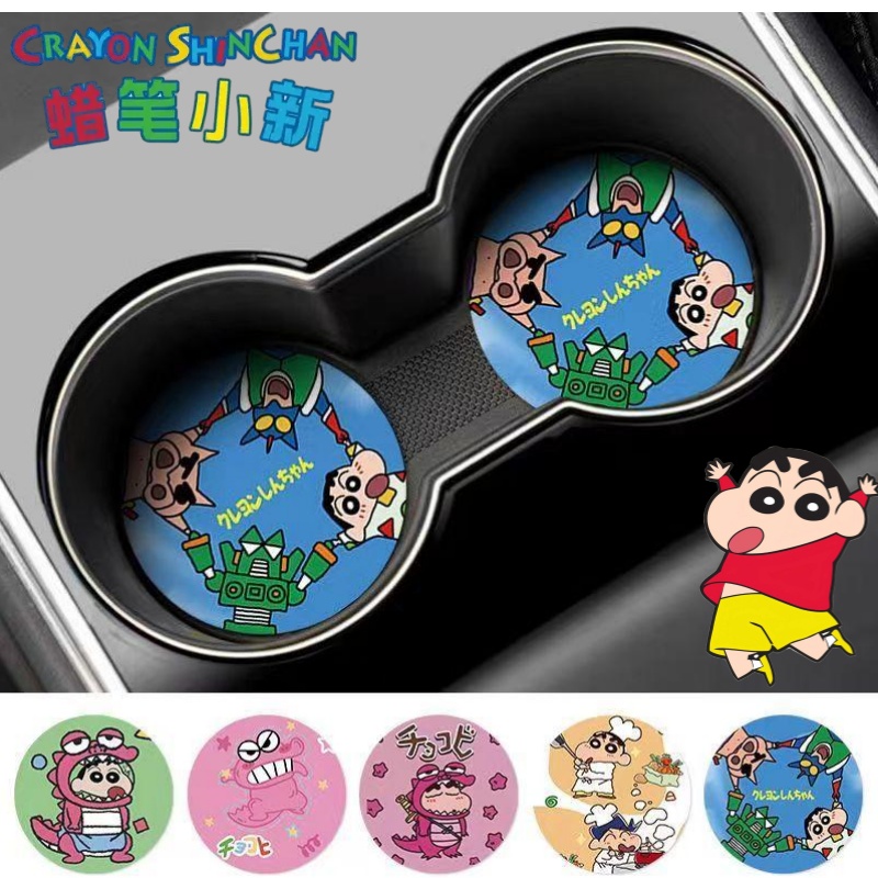 Car Accessories You Need - Tapete Antiderrapante Criativo para Interior de