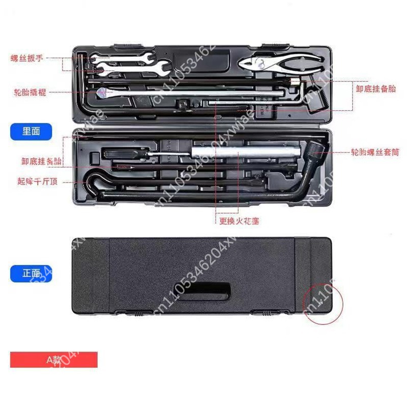 Caixa de Ferramentas Portátil  - Car Emergency Tool Kit avaliação e preço
