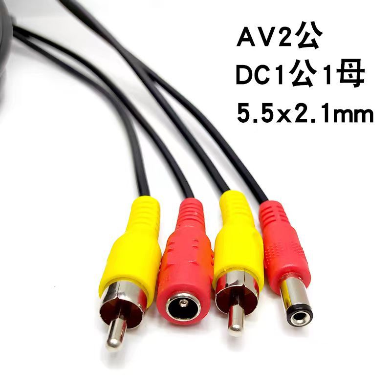 Cabo de alimentação AV DC de v - Car Accessories Online avaliação e preço